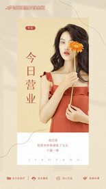 医美整形 早安图 励志 朋友圈