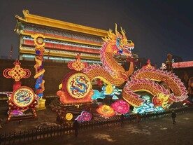 2024西安城墙灯会