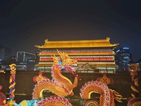 2024西安城墙灯会