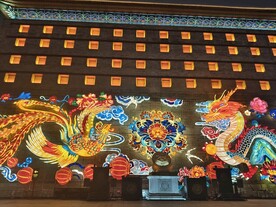 2024西安城墙灯会