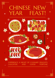 中国春节海报