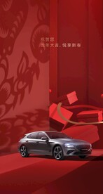 红色背景车图