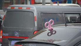 车厢大钥匙装饰