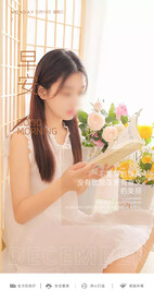 医美整形 早安图 励志 语录 