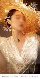 医美整形 早安图 励志 语录 