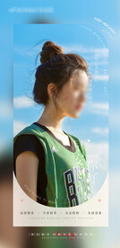 医美整形 早安图 励志 语录 