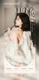 医美整形 早安图 励志 语录 