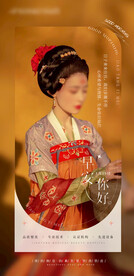 医美整形 早安图 励志 语录 