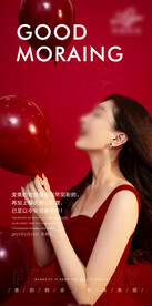 医美整形 早安图 励志 语录 