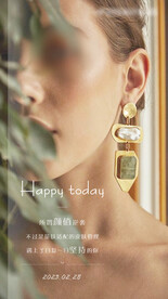 医美整形 早安图 励志 语录 