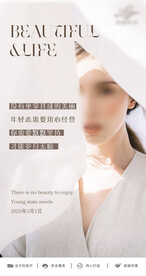 早安图 朋友圈 励志