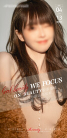 医美整形 早安图 海报 美业 