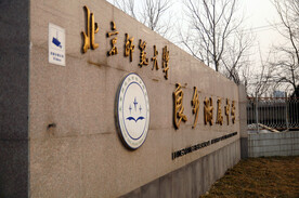 高中学校大门口