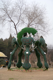 龙亭公园如意地球造型