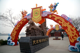 龙亭公园天波杨府花灯