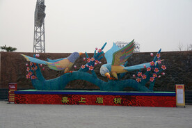 龙亭公园元宵节喜上眉梢花灯