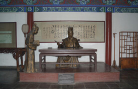 开封苏轼审阅刑狱案牍