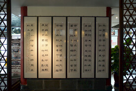 开封饭店内书法条幅装饰