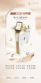 超声王设备展架