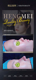 医美整形 案例对比 术前术后 