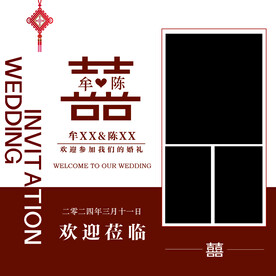 结婚背景红色
