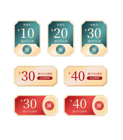 淘宝天猫抖音活动优惠标签