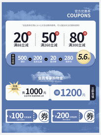 淘宝天猫抖音活动优惠标签