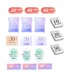 淘宝天猫抖音活动优惠标签