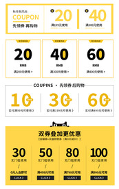 淘宝天猫抖音活动优惠标签