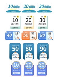 淘宝天猫抖音活动优惠标签