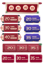 淘宝天猫抖音活动优惠标签