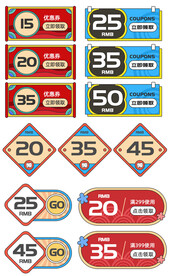 淘宝天猫抖音活动优惠标签