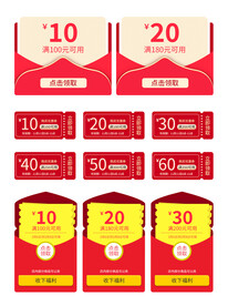 淘宝天猫抖音活动优惠标签