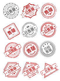 淘宝天猫抖音活动优惠标签