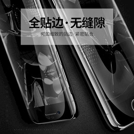 钢化膜精修电商主图