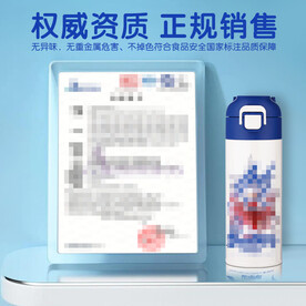 证书保温杯资质主图