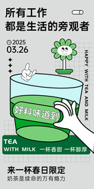 所以工作潮流doodle插画