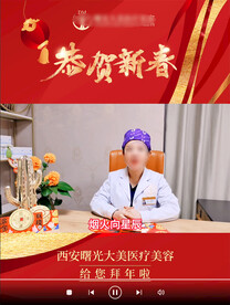 医美视频封面