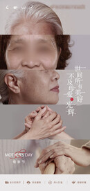 母亲节海报