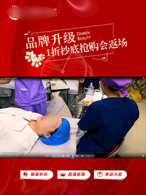 医美视频封面