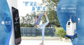 医美产品KV主图