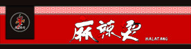 麻辣烫门头