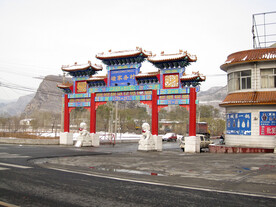 雪中磁家务村牌楼