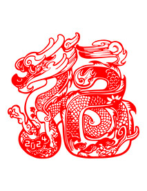 剪纸龙