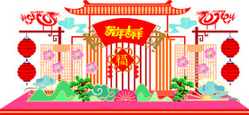 龙年吉祥美陈