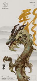 古风神龙海报