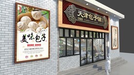 天津包子铺门头