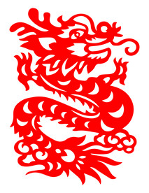 剪纸龙