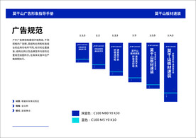 莫干山板材速装竖版