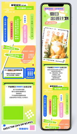 儿童舞蹈歌唱比赛长图